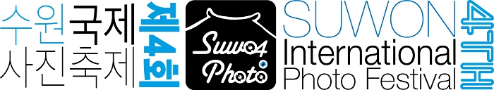 2017수원포토_로고4th@2